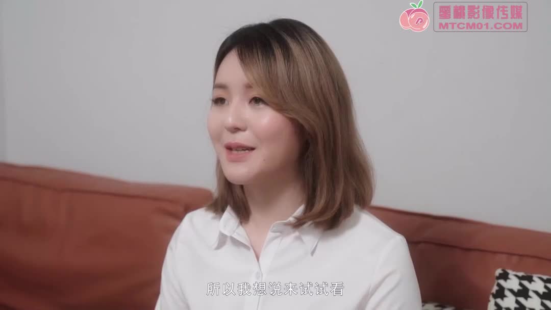 PMX-082 吴恺彤 清纯OLAV女优面试性感白领的极致挑逗