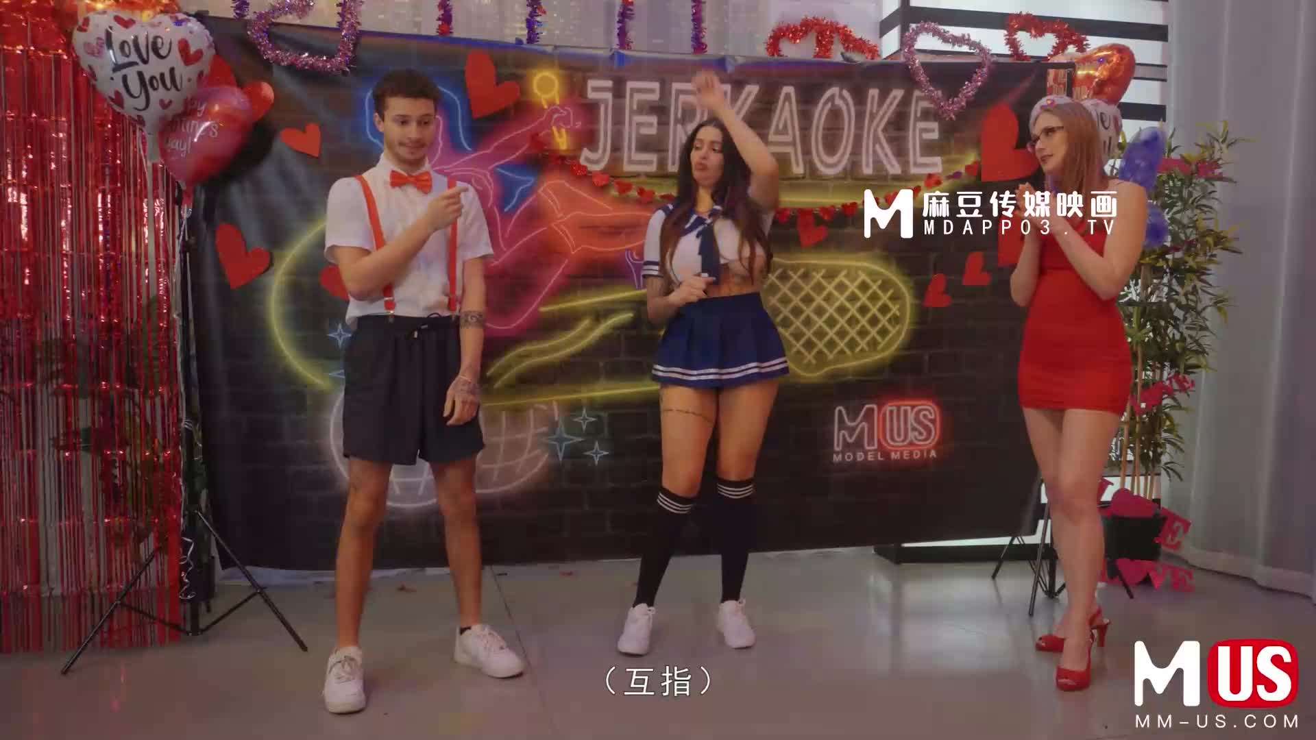 TV-0009 MDUS系列[中文字幕].L.情色综艺.欲不可纵