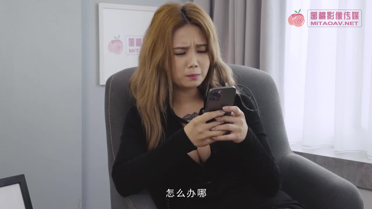 PMX-057 孟若羽 败金女大生下海黄播