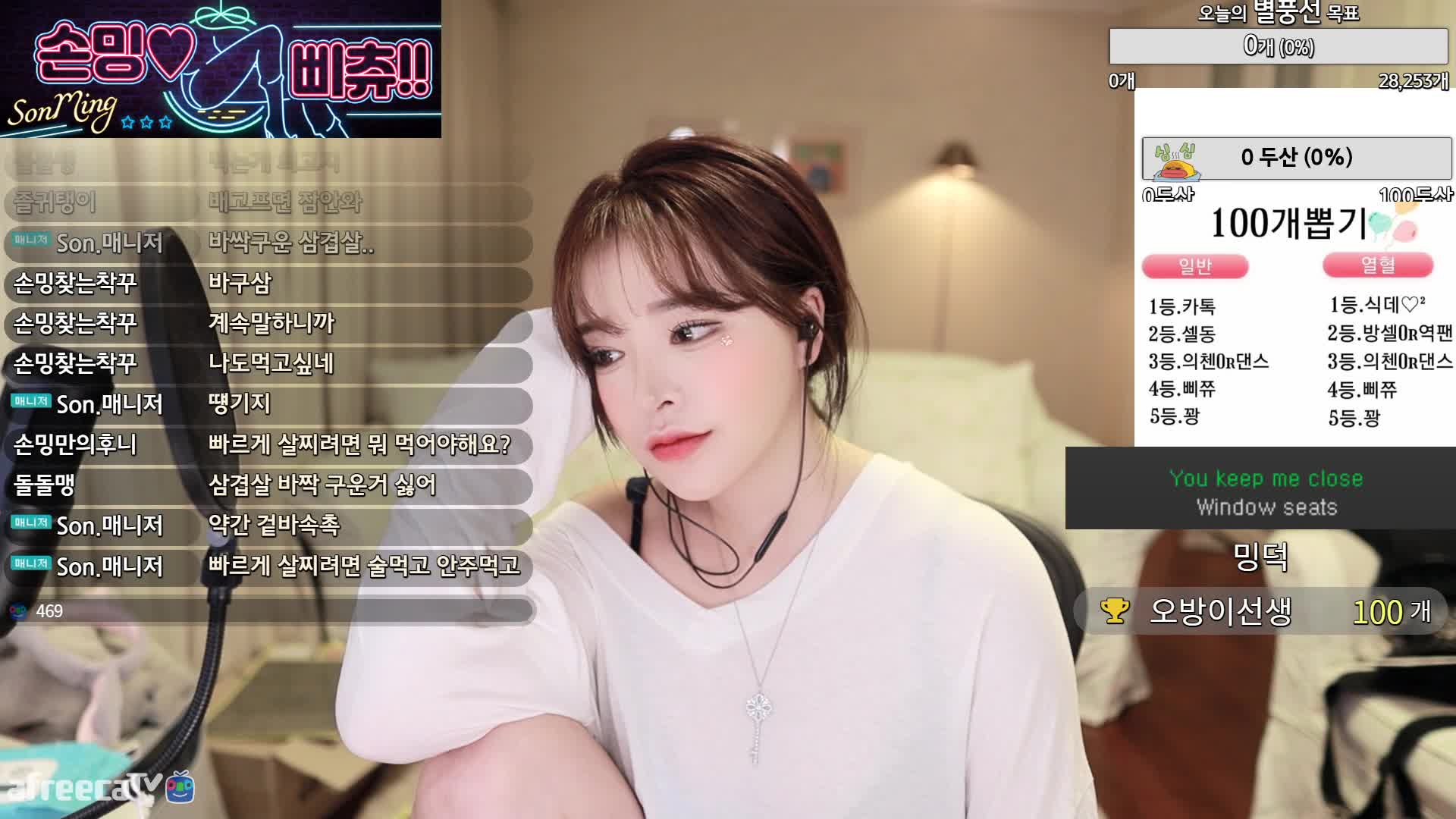 孙茗_2021-11-02_03-49_25.2min_0