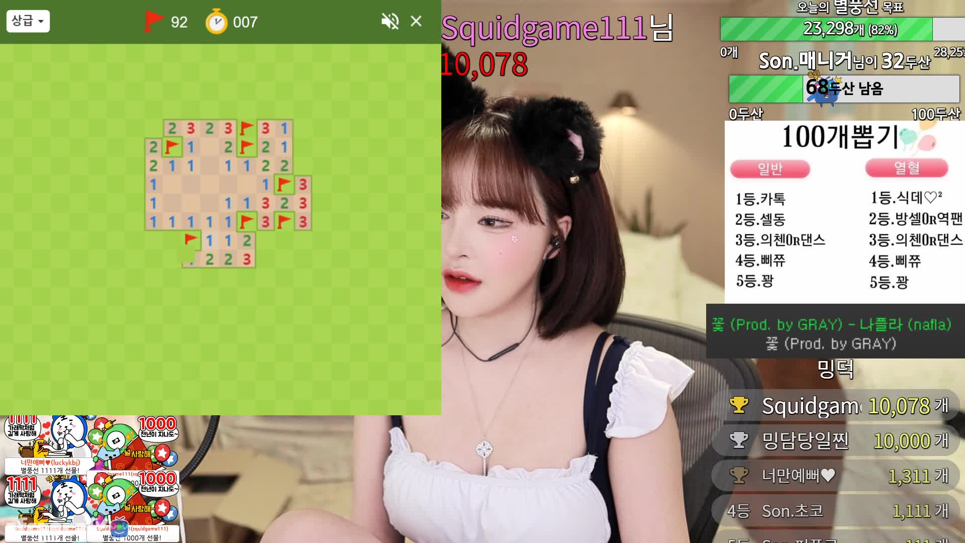 孙茗_2021-11-11_23-45_25.2min_0