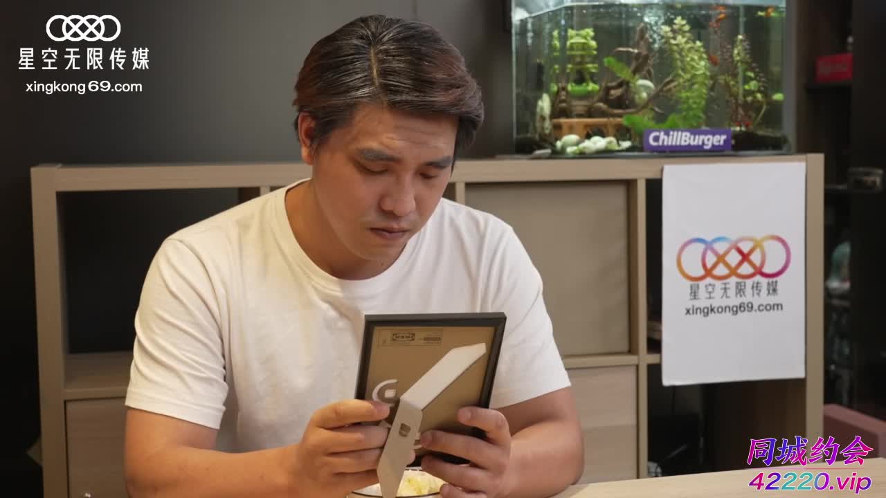 星空传媒XKTC015养女给养父的礼物