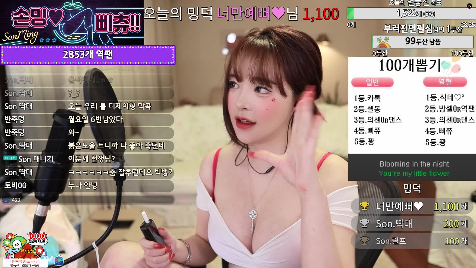 孙茗_2021-11-17_00-12_25.2min_0