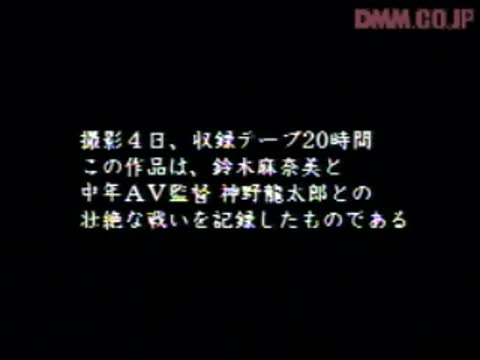 CSV-027(41csv027)[h.m.p]ザ・リアル鈴木麻奈美