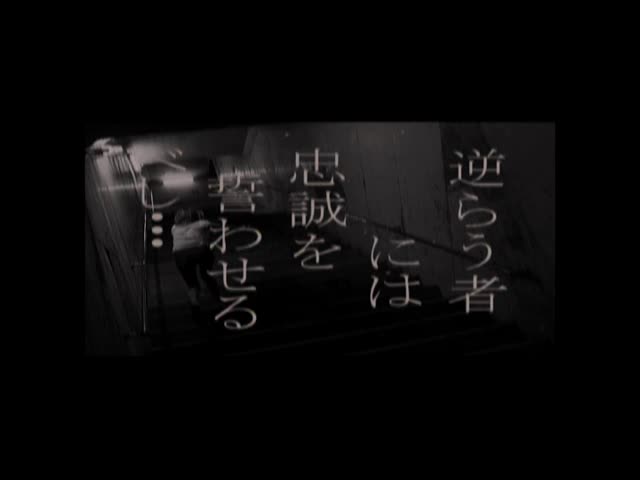 ARK-004(42ark00004)[V＆Rプランニング]服従学園血桜組新番長誕生編