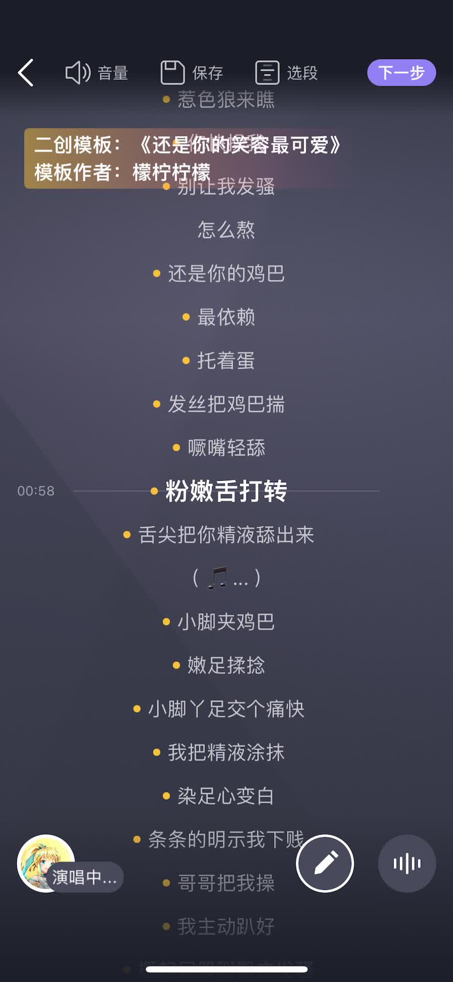 还是我的嫩穴最可爱