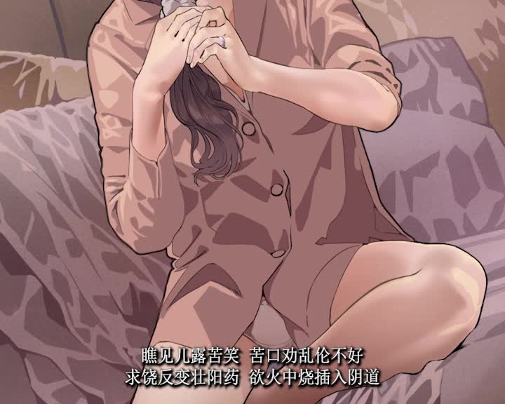 無名小卒α - 白月光与朱砂痣（乱伦）