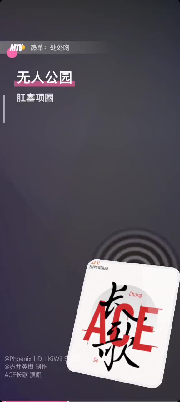 处处吻 (2)-merged