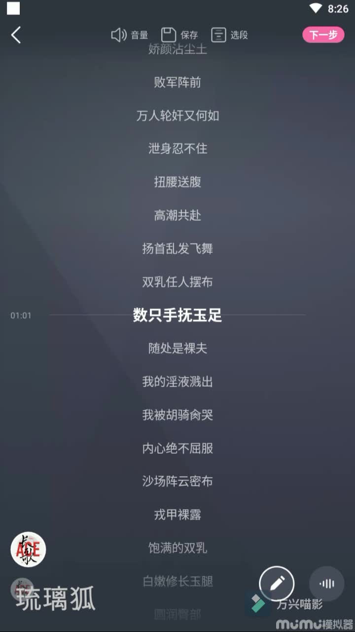 【木兰不行了】（木兰行）