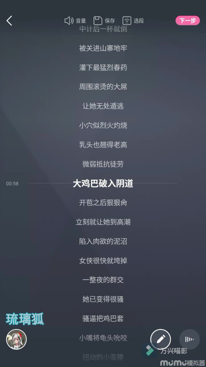 武当女侠（白月光与朱砂痣）无配图纯净版