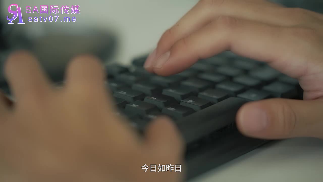 SA国际传媒SAT-0076 超级公务员 上班执行私密公务