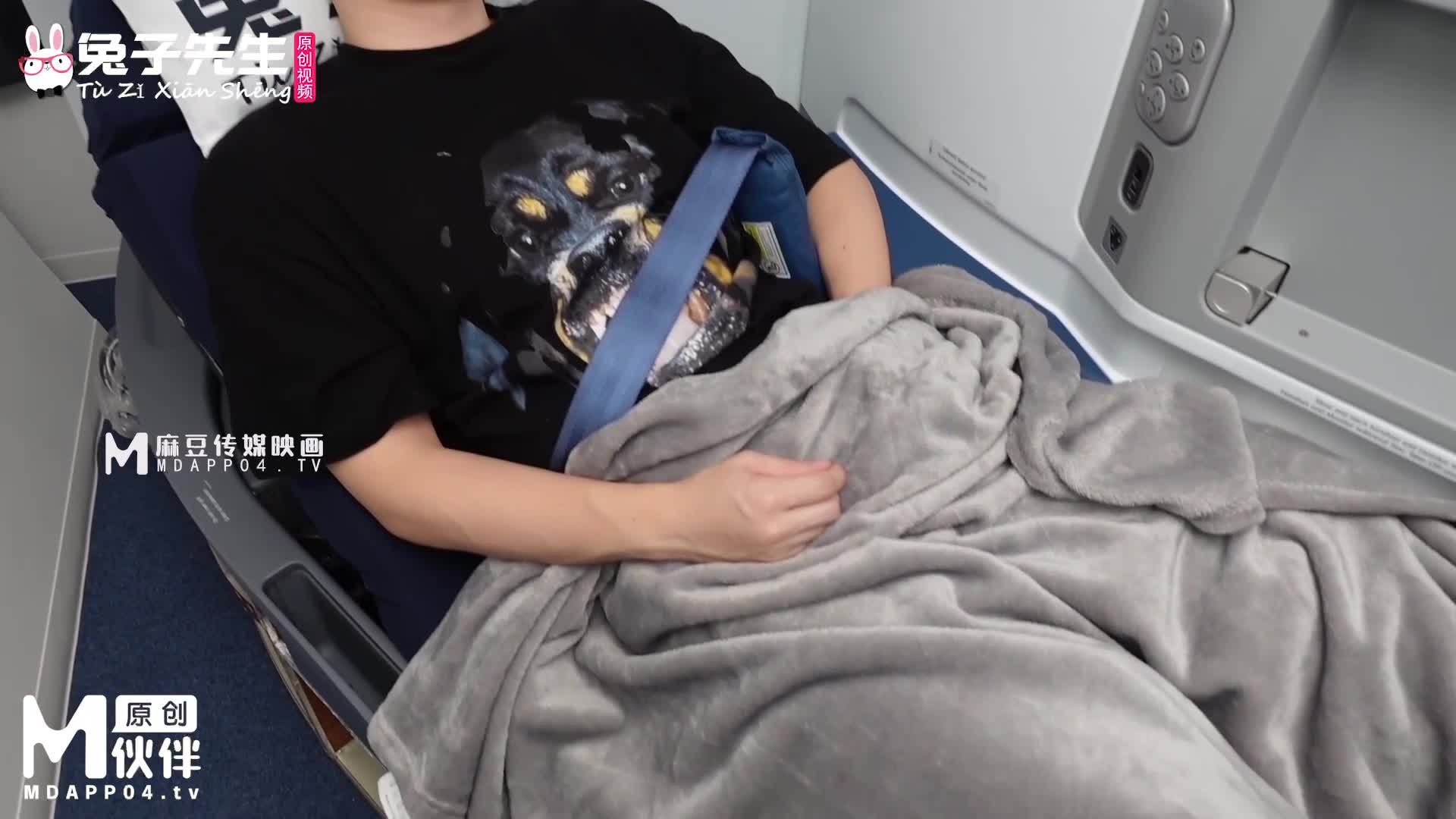 兔子先生TZ-079黑丝空姐贴身服务