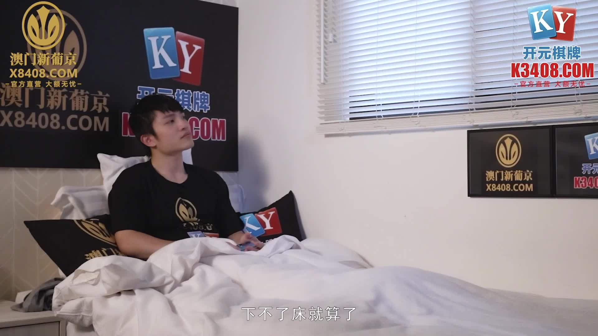 麻豆傳媒MPG-010渴求精液的護士表姐-夏禹熙