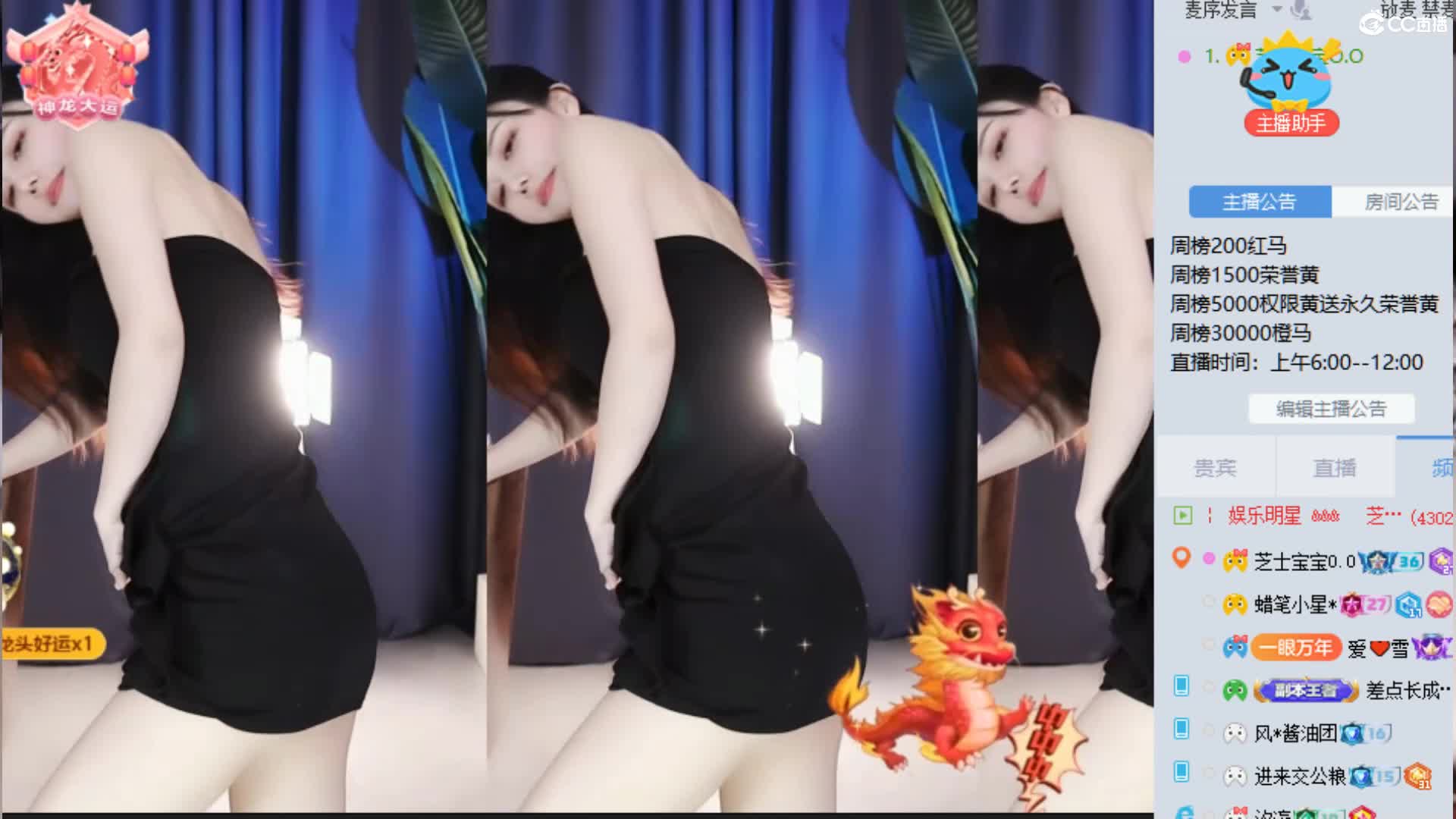 JV米曼啊i-CC芝士宝宝_2023-06-15_20-28_5.4min_0