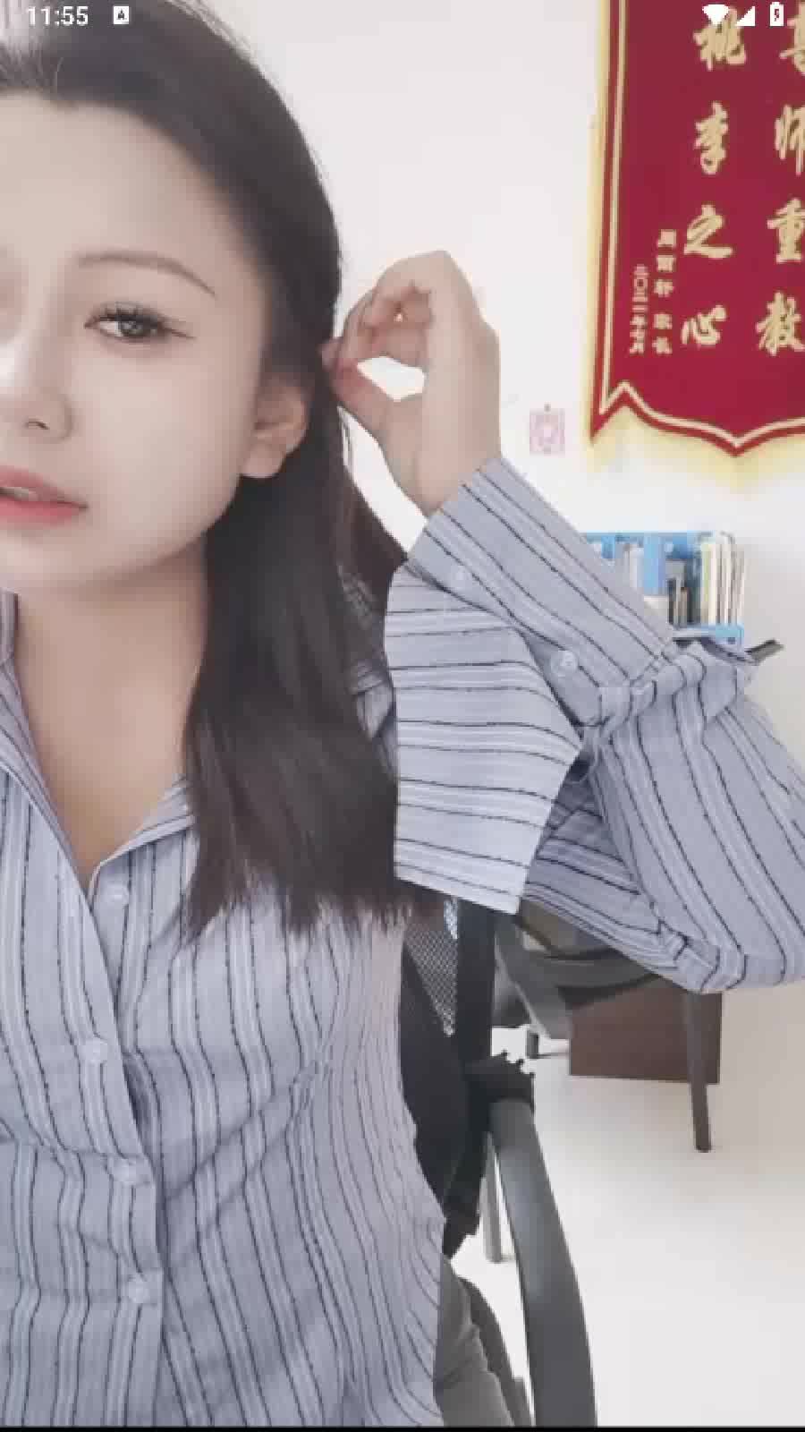 王思思老师9.511.54-13.50