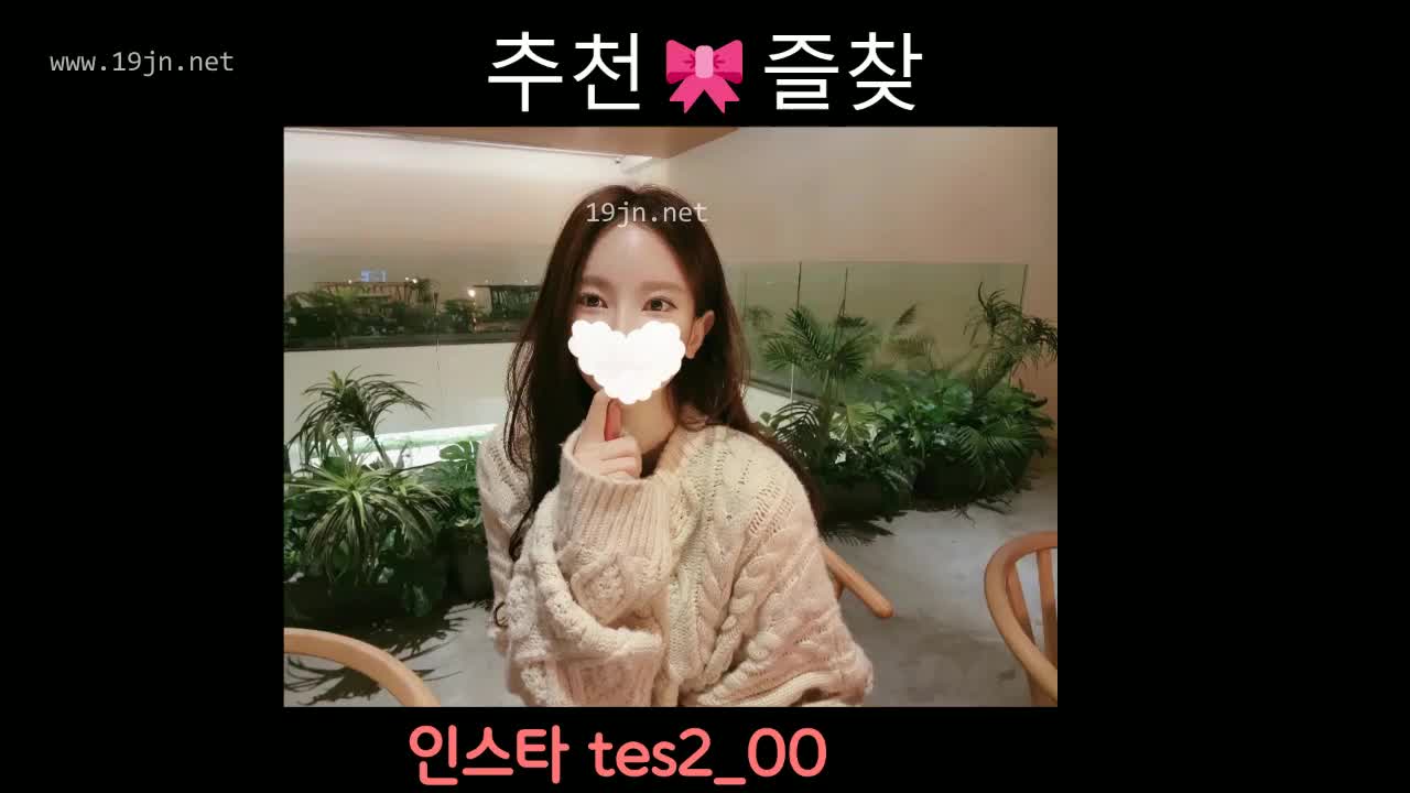 2048.cc@2023-10-02_tess00_18tv录制-232829