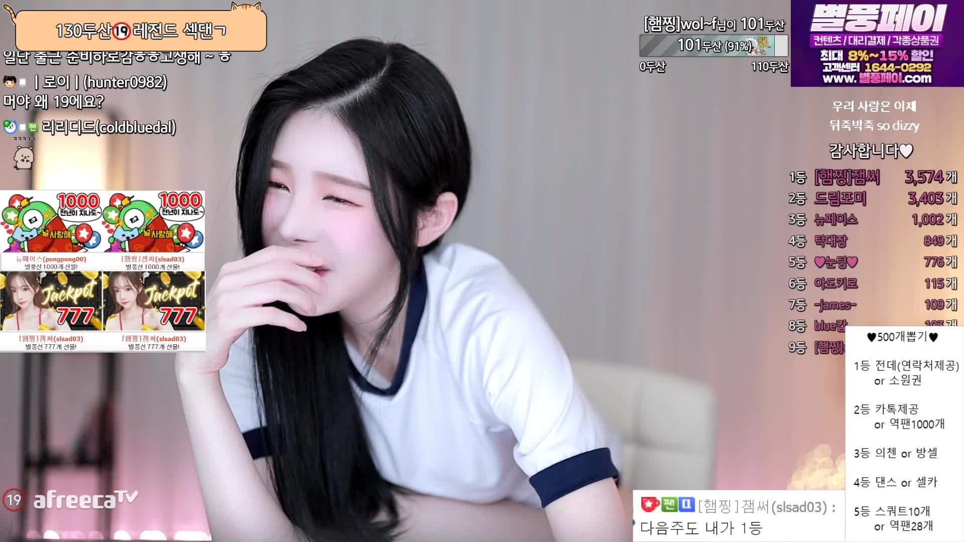 BJ黑珍 23年2月 (47)