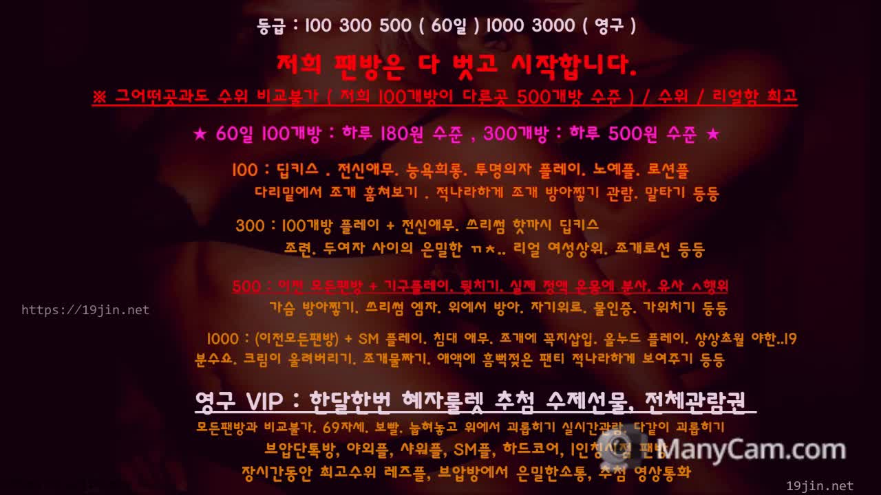 2019-03-23_chocoo_18tv录制-012004