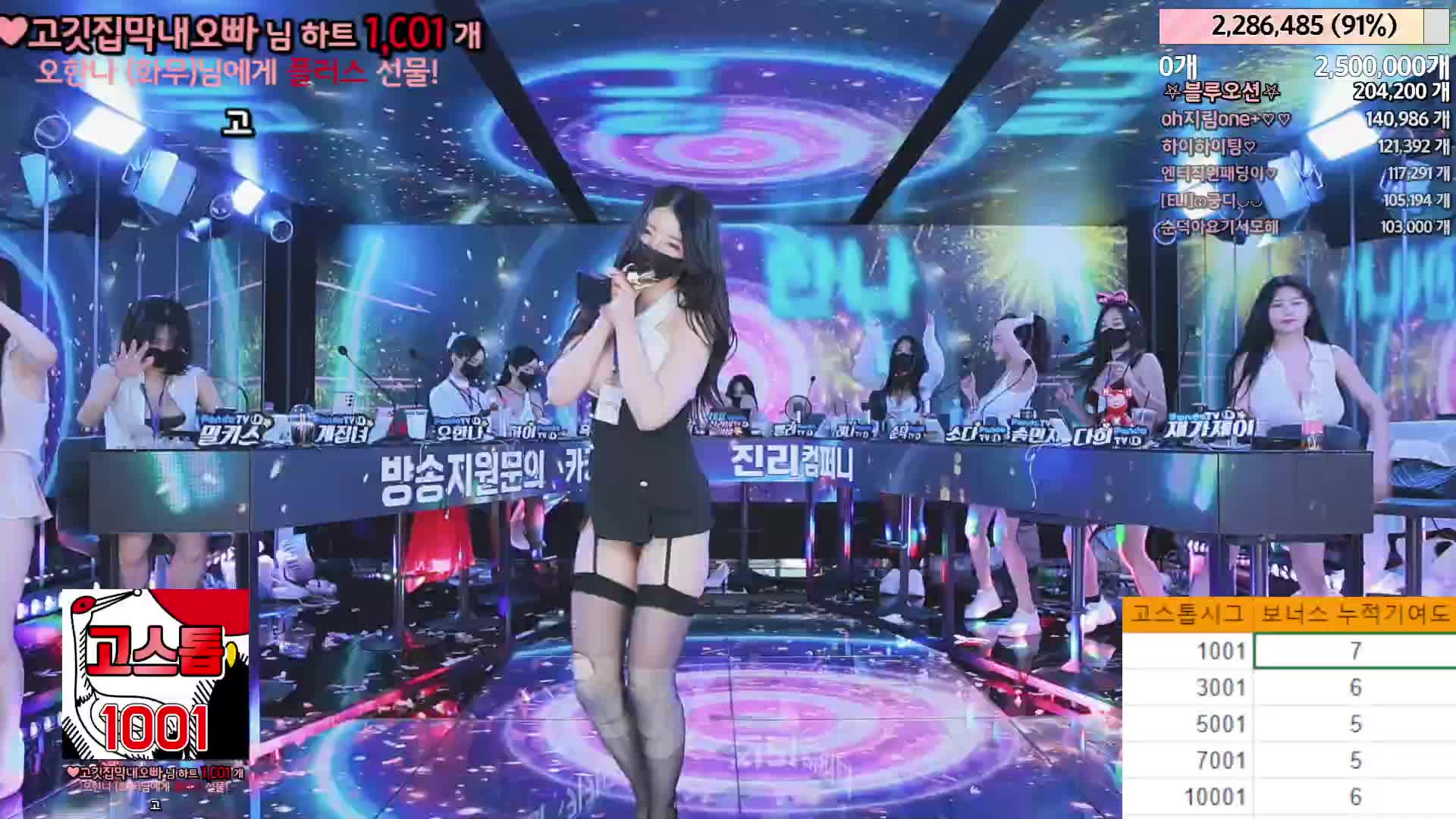 2048.cc@【jinricp】20240325-005