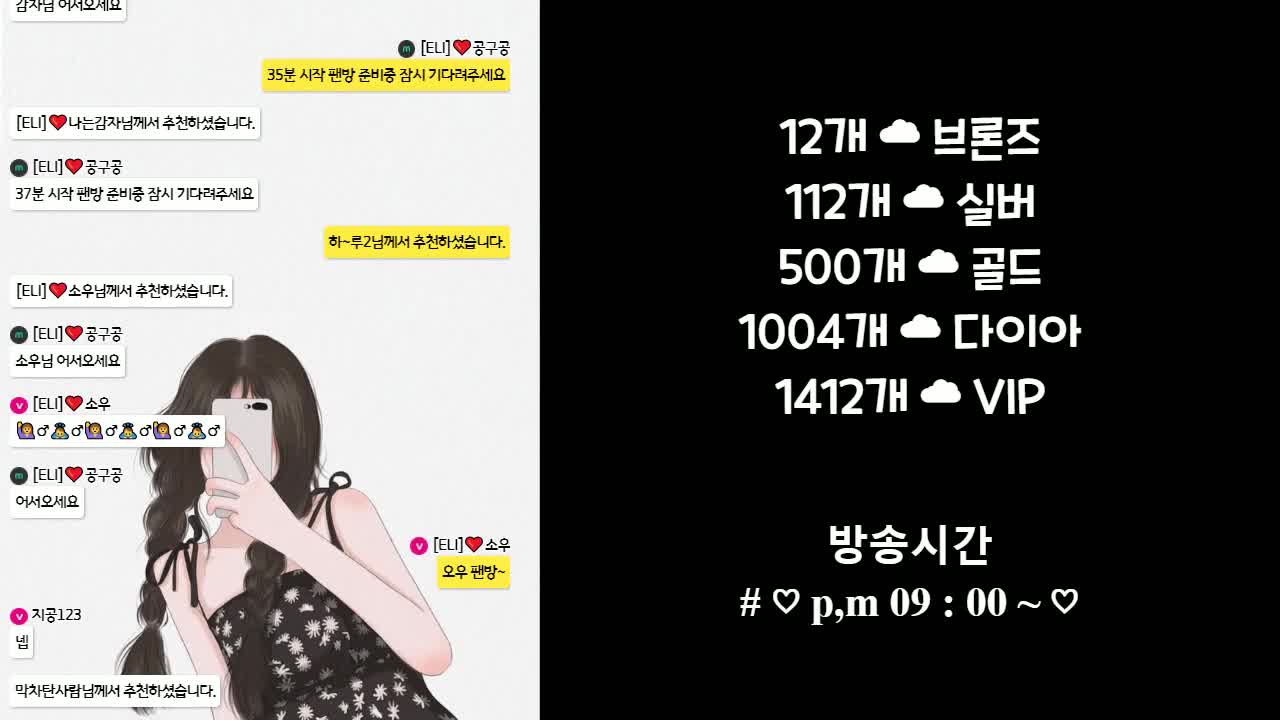 행사장 4k 직캠 (26)