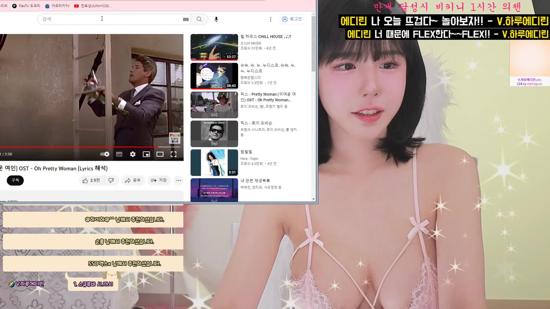 플렉스티비-FLEXTV공식사이트2023-02-1414_20
