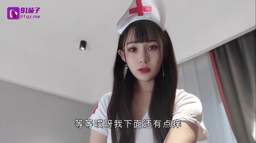 性感白丝护士悉心照料病人反被操