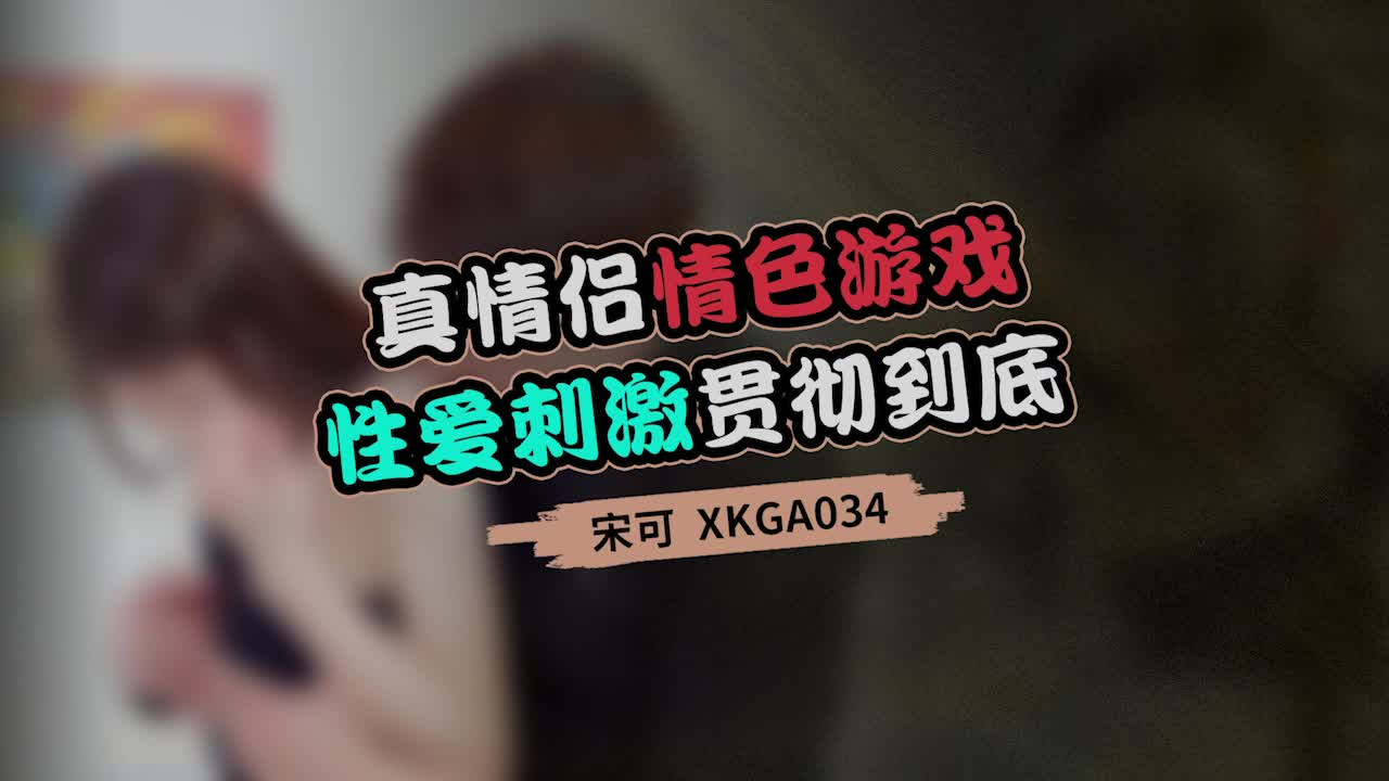 XKGA034