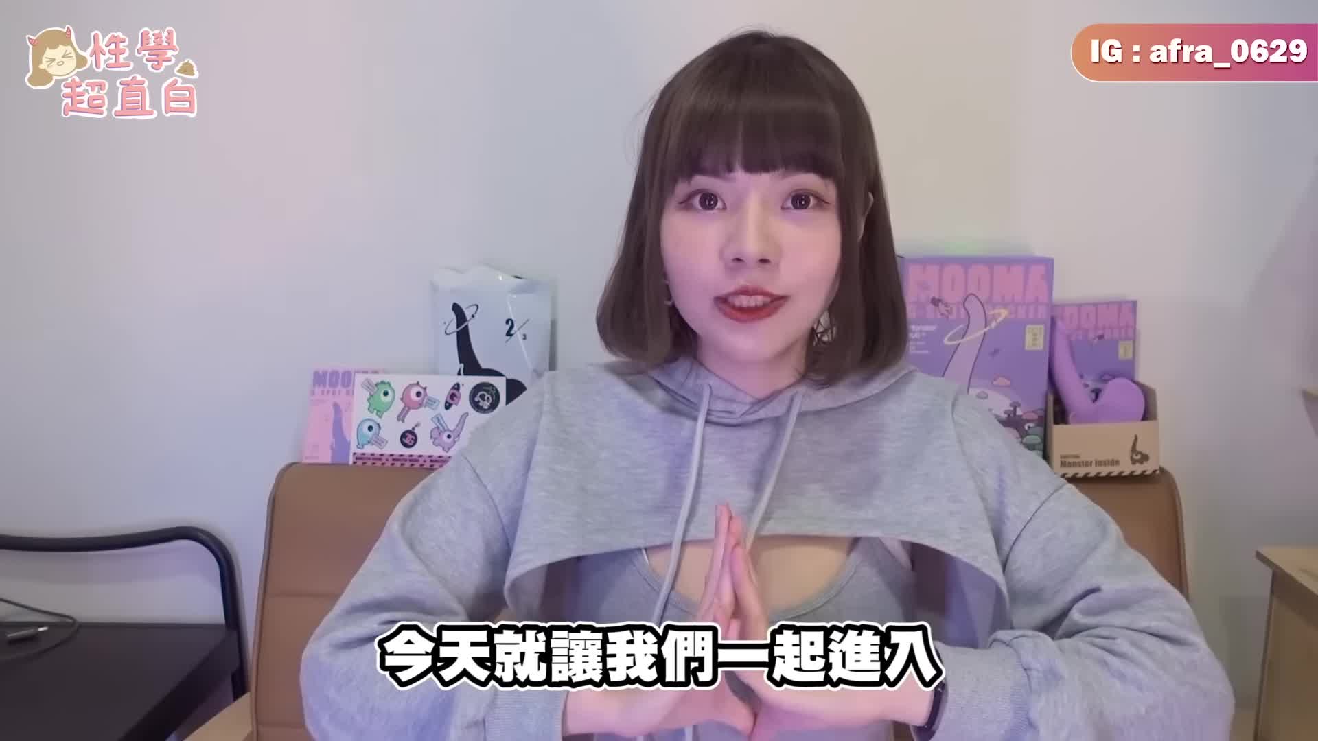 【性學小教室87】讓女生濕爆！親自示範必學五大手交口交技巧！｜超實用技巧必須收藏起來！ [fcmqjmg3kLk]