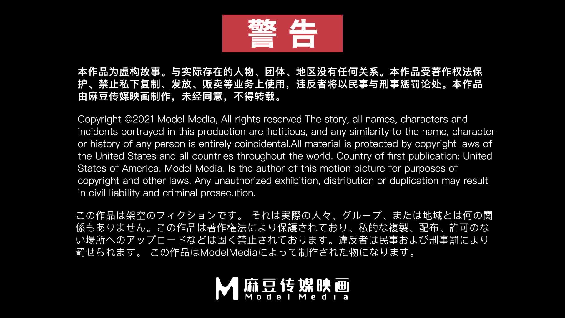 麻豆传媒映画原版MMZ004无套邻家青春少女寻小小