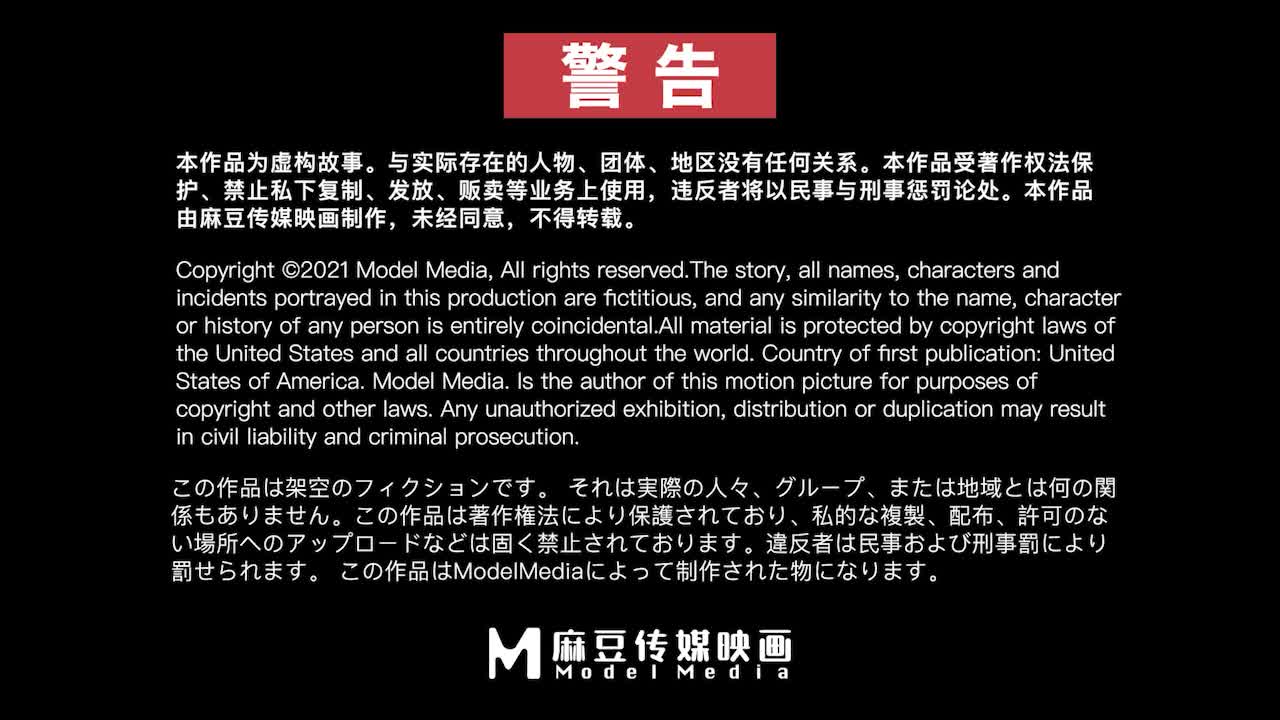 2048.cc@[原y版b]_20211115_麻m豆d传c媒m映y画h／猫m爪z影y像x_MMZ-029_主z人r的d绿l帽m调t教j-白b若r冰b