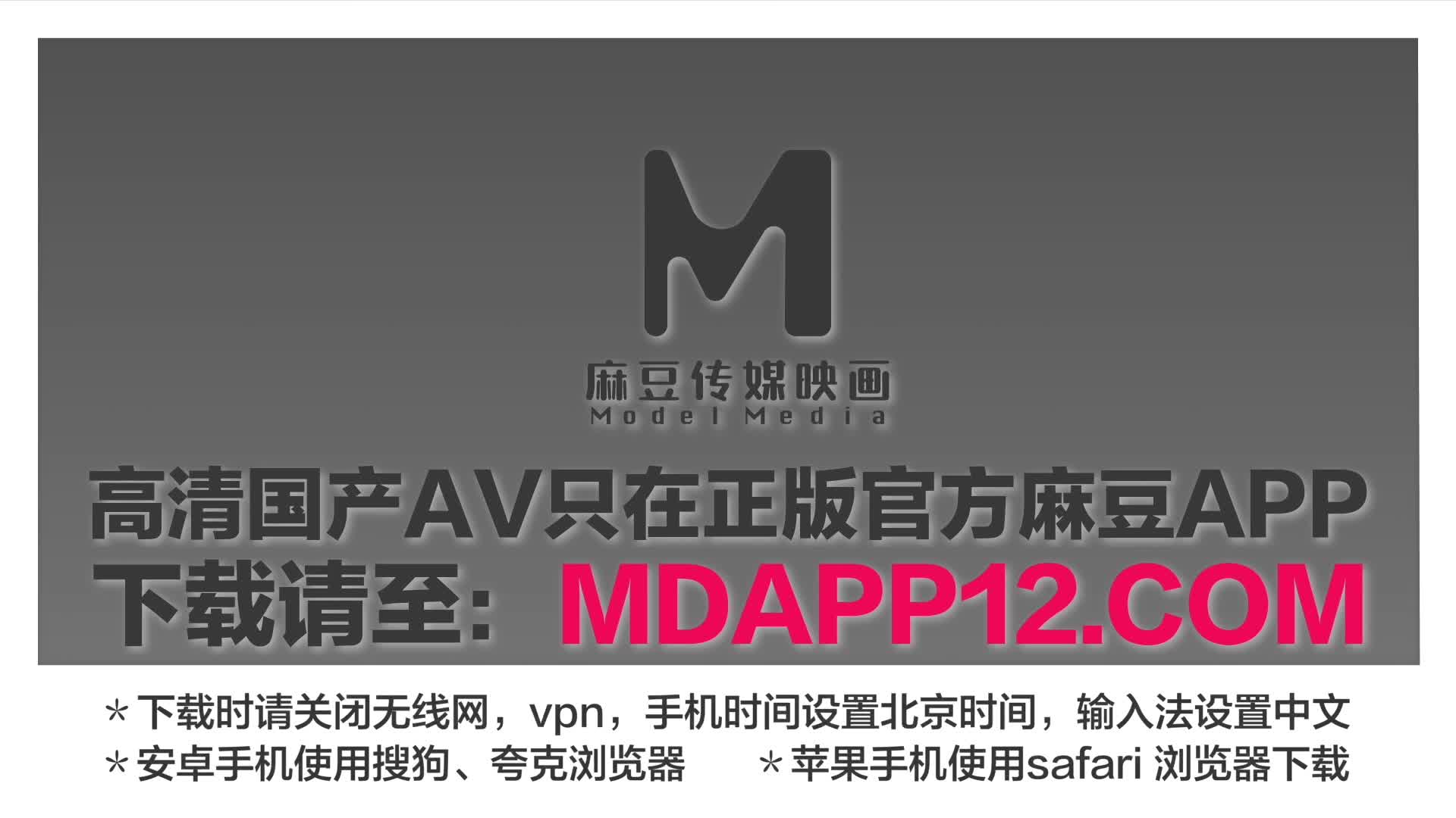 2048.cc@(麻豆傳媒)(cp-017)(20230924)女按摩師深沉舒壓解放-艾瑞卡、茶茶