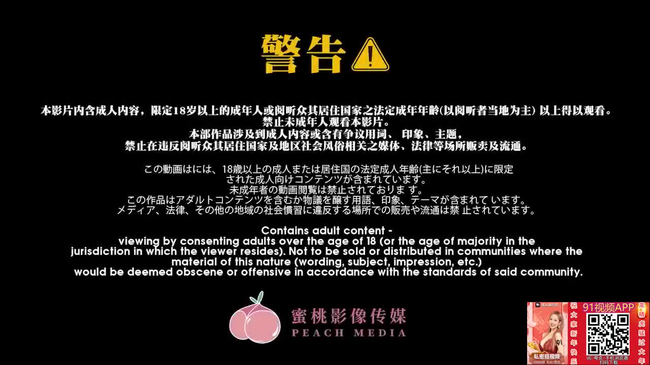 2048.cc@(蜜桃傳媒)(pm-068)(20240212)24人多p新春性愛列車-娃娃