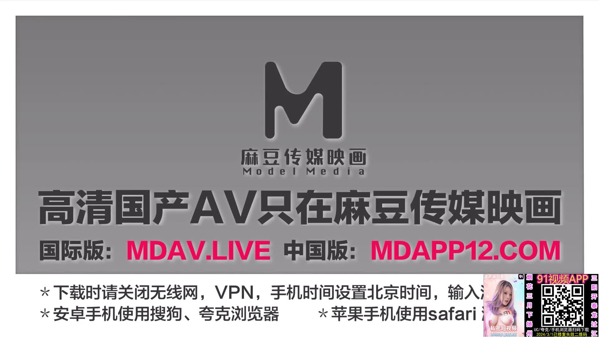 2048.cc@(麻豆傳媒)(mdcm-0010)(20240301)淫水滸傳 武松怒操偷情大嫂-宋雨川、鍾宛冰