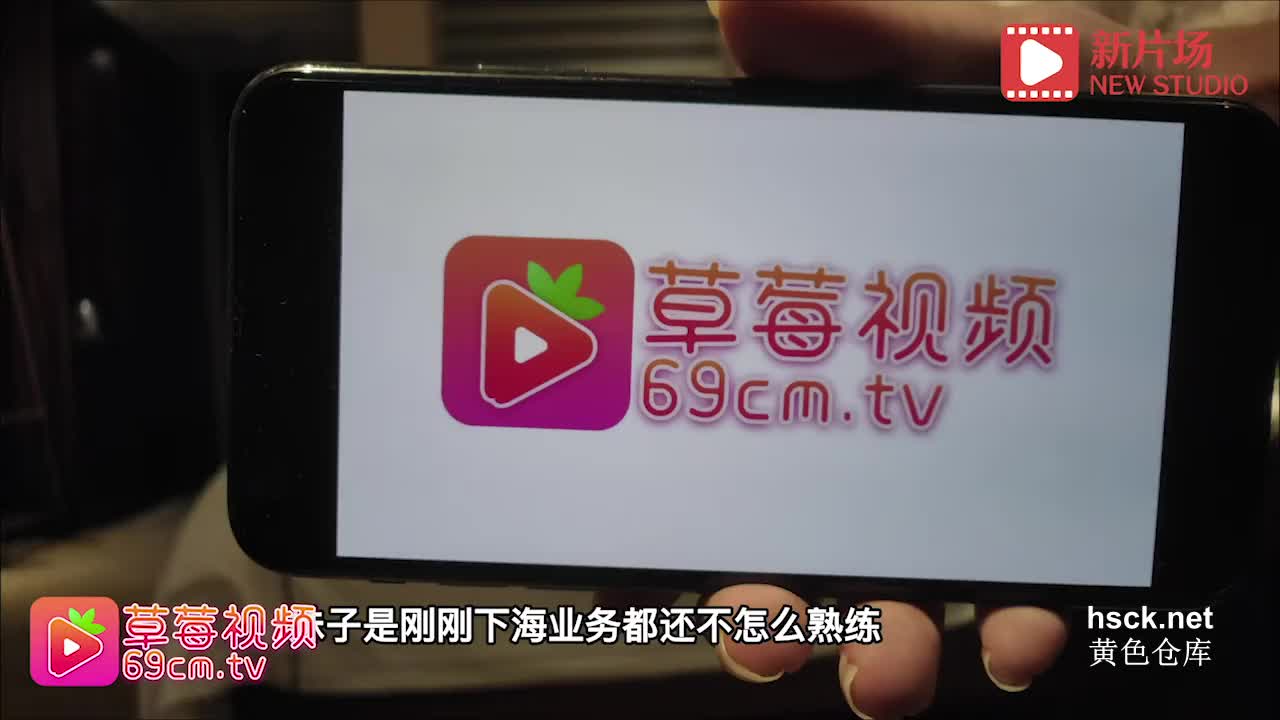 2048.cc@(草莓原創)(cm-44)(20230719)約炮極品在校大學生