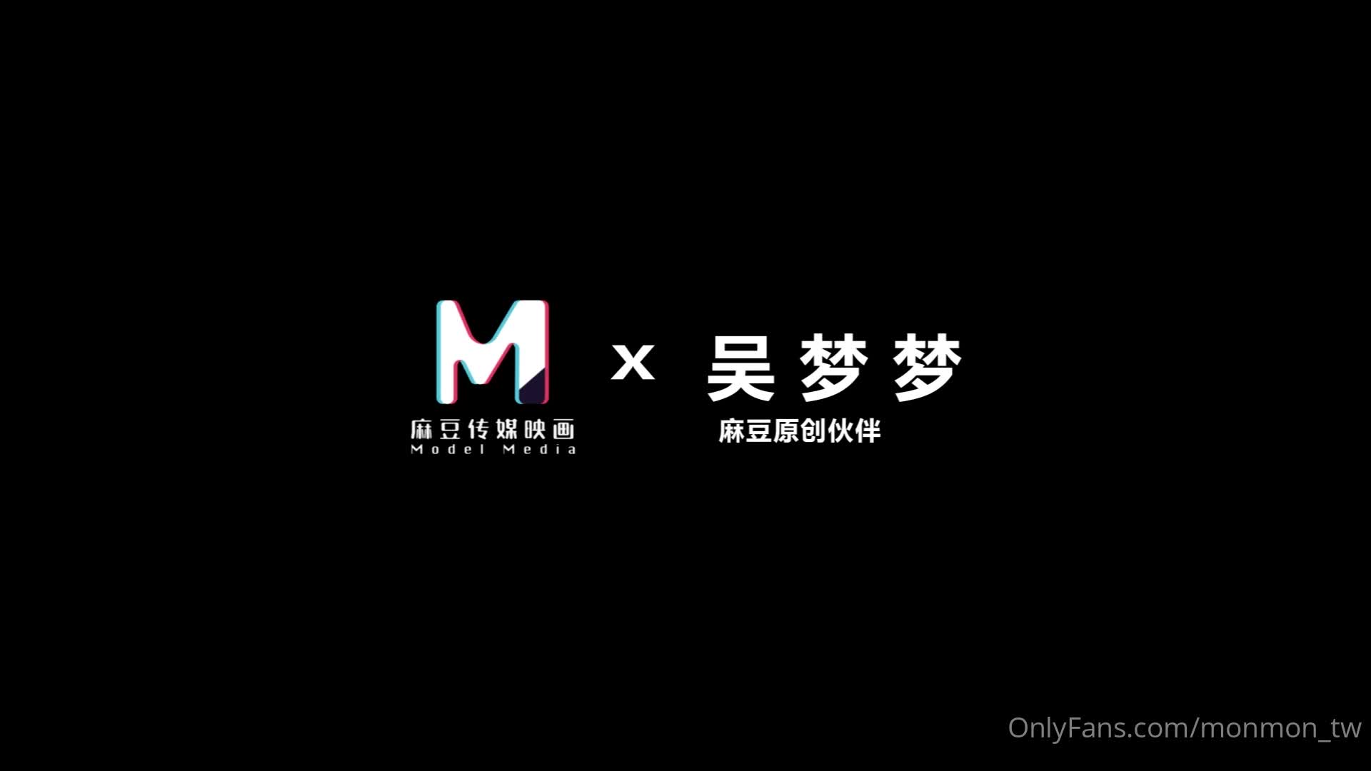 2048.cc@(麻豆傳媒)(mm-081)(20230811)德國 戀上美足黑絲-吳夢夢