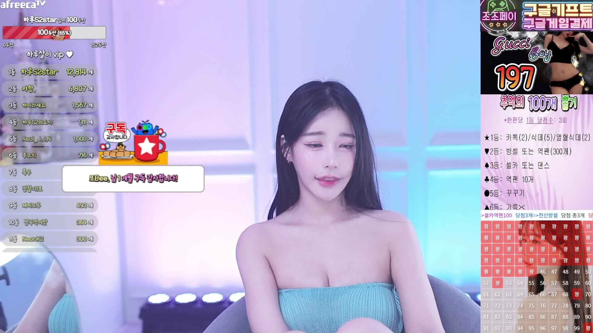 BJ韩璐230717-6