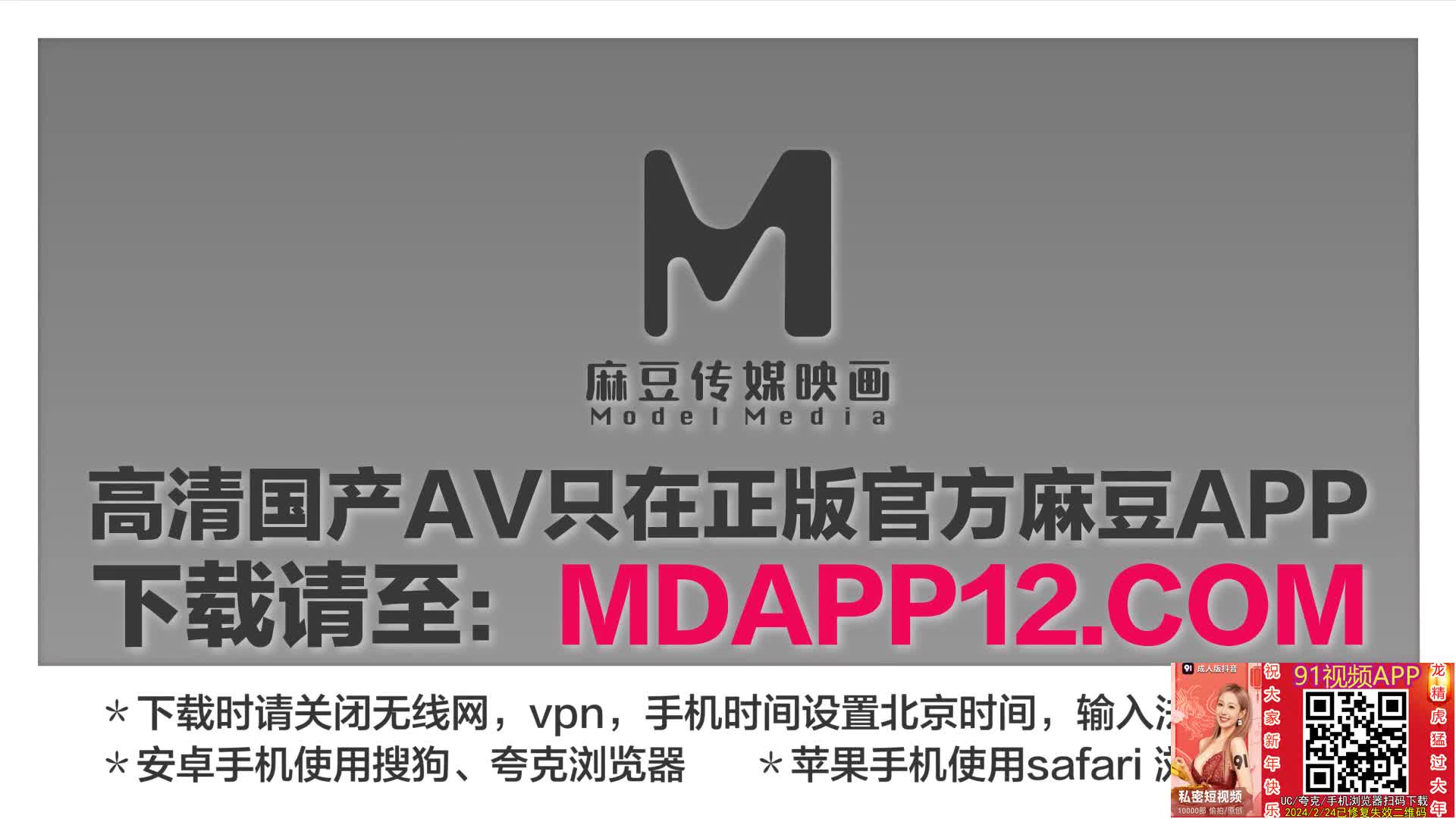 2048.cc@(麻豆傳媒)(fx-0017)(20240227)主人玩物淫蕩母狗極致調教-蘇璇