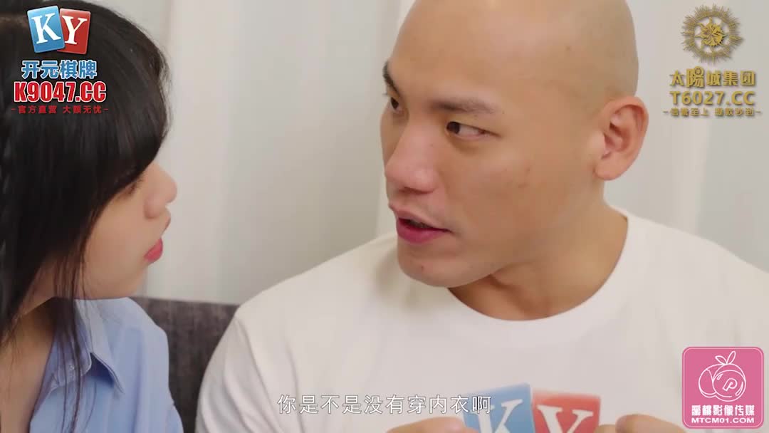 2048.cc@(蜜桃傳媒)(pme-217)(20231227)天真女學生被禽獸大叔強姦-林嫣