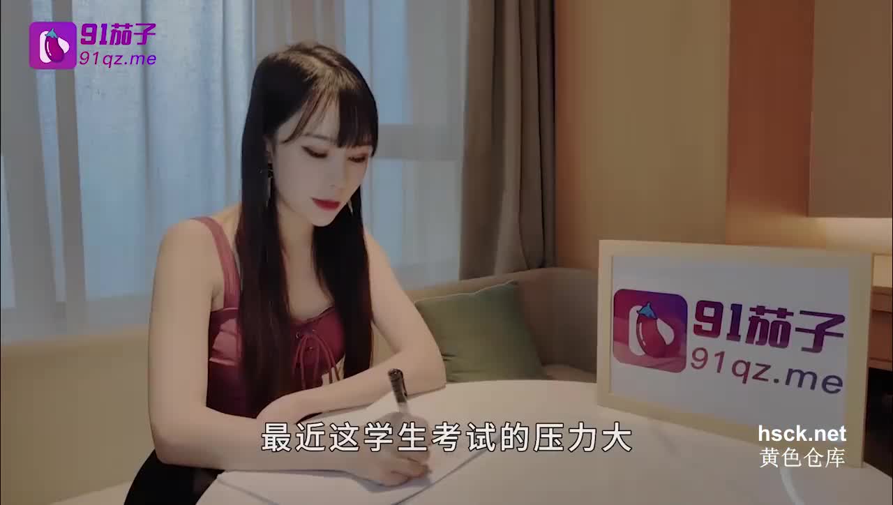 2048.cc@(91茄子)(qz-61)(20230713)愛穿風騷內衣的老師被學生強暴-糖糖