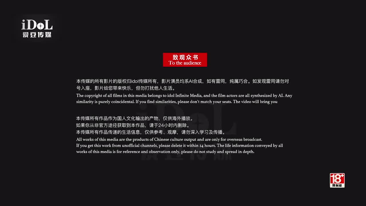 2048.cc@(愛豆傳媒)(idg-5392)(20231228)奇妙的成人祭破處之旅-冰冰