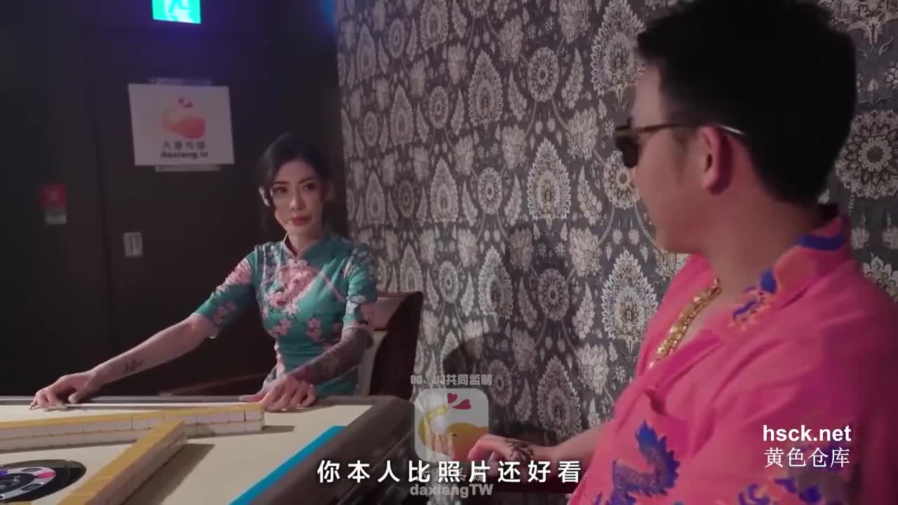 2048.cc@(大象傳媒)(da-014)(20230626)詐賭風雲之坑爹婊子-雪千夏