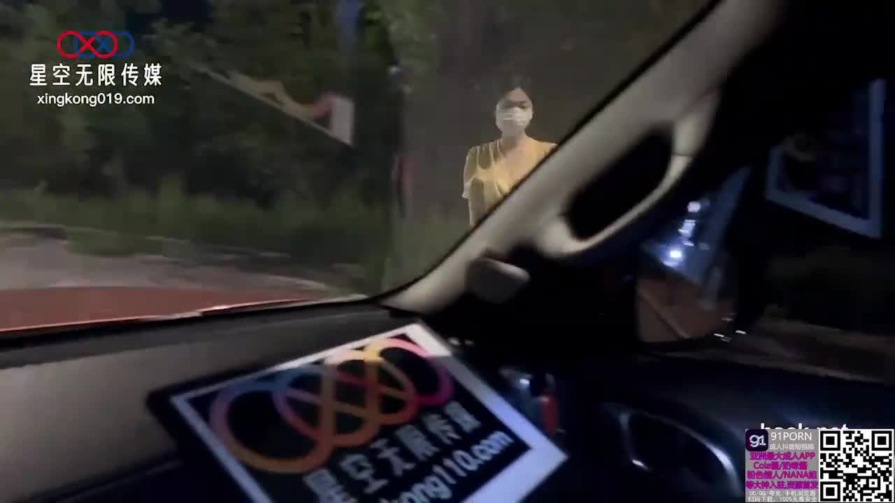 2048.cc@(星空無限傳媒)(xk-69)(20230806)司機大叔的美豔香遇車震