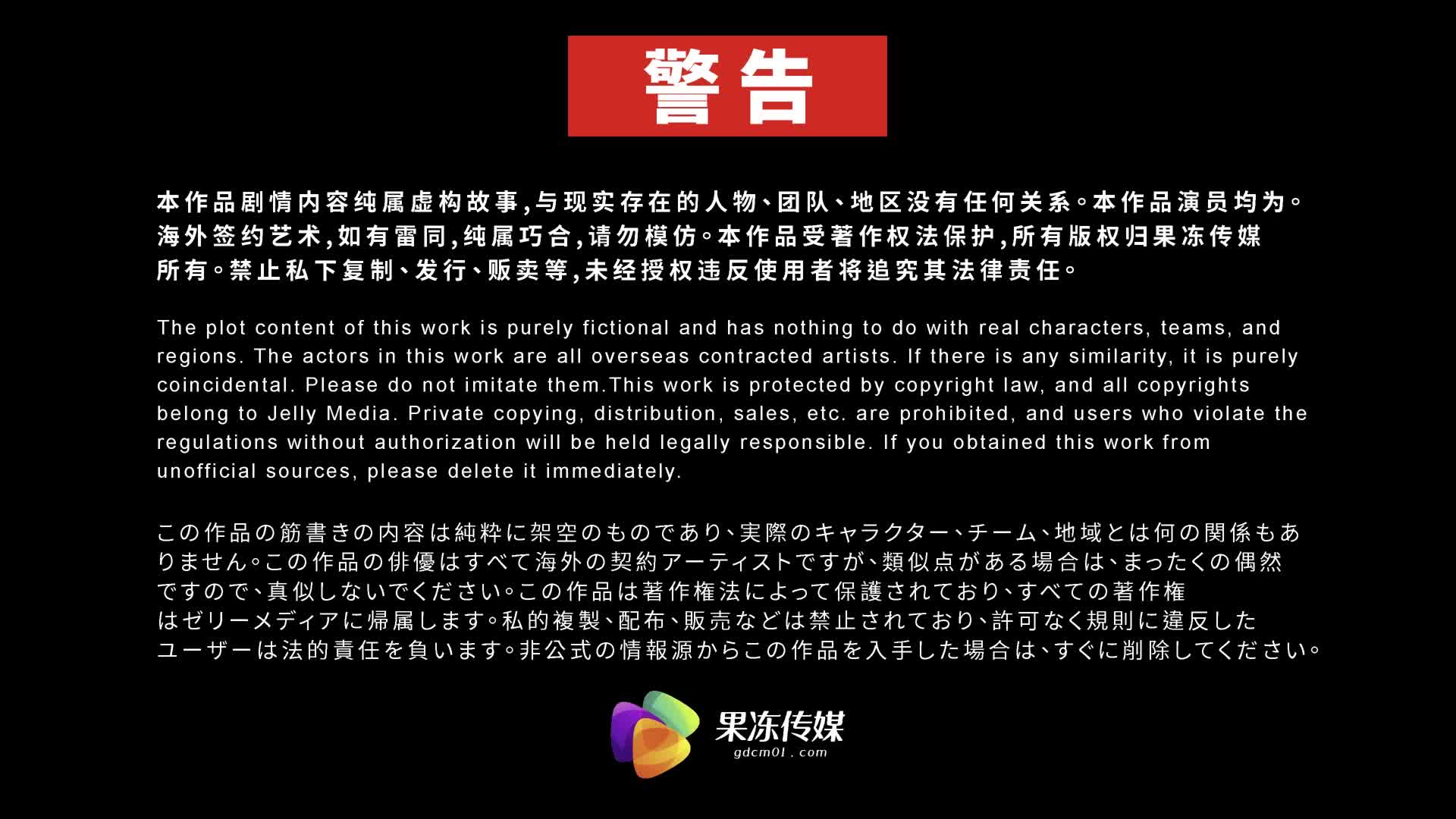 2048.cc@(果凍傳媒)(gdcm-052)(20230505)黃飛鴻與十三姨 上集-莉娜