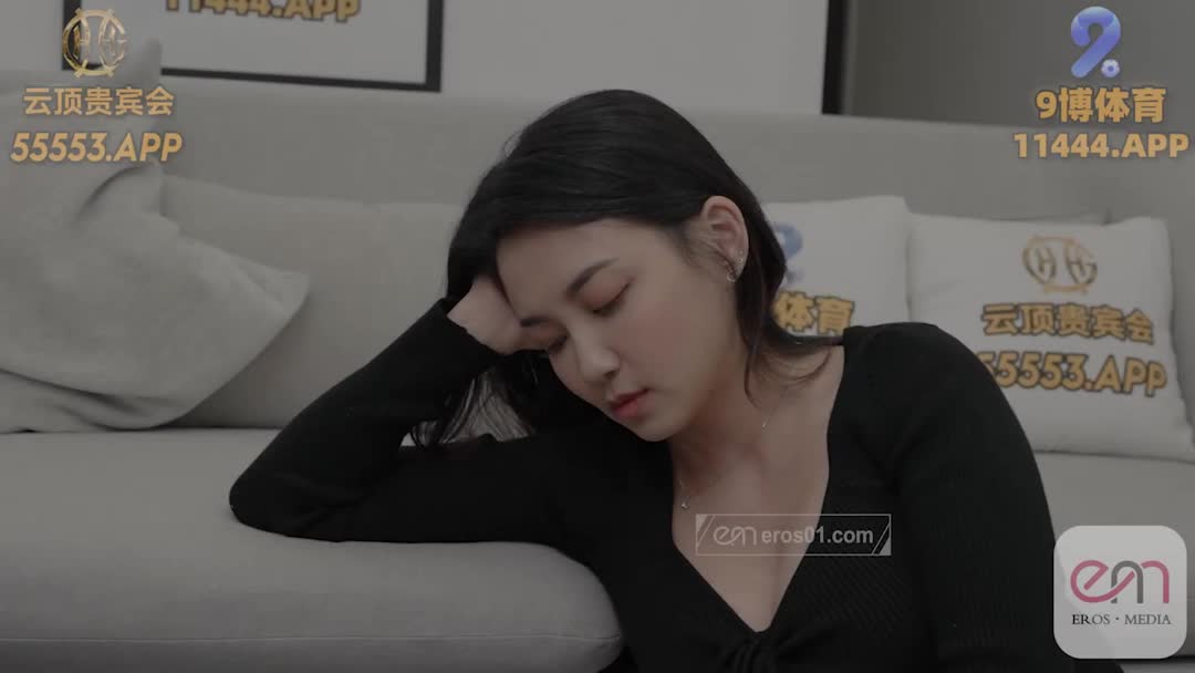 2048.cc@(愛神傳媒)(emg-011)(20230402)守寡大嫂汗我的越線感情-宋南伊