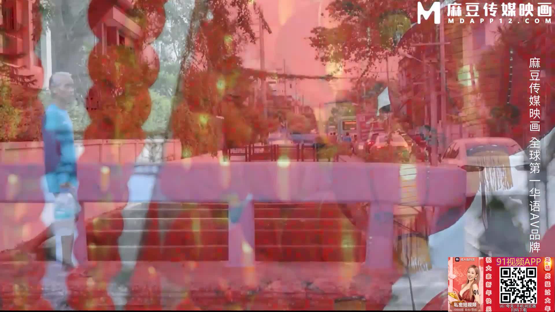 2048.cc@(麻豆傳媒)(md-0313)(20240223)流浪漢爆幹母女慶元宵-艾鯉、李蓉蓉