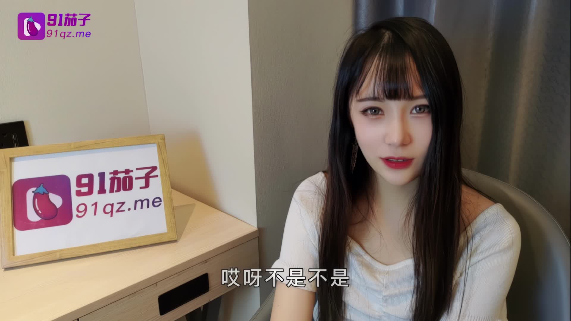 2048.cc@(91茄子)(qz-53)(20230526)婚介所紅娘親自獻身男嘉賓-糖糖