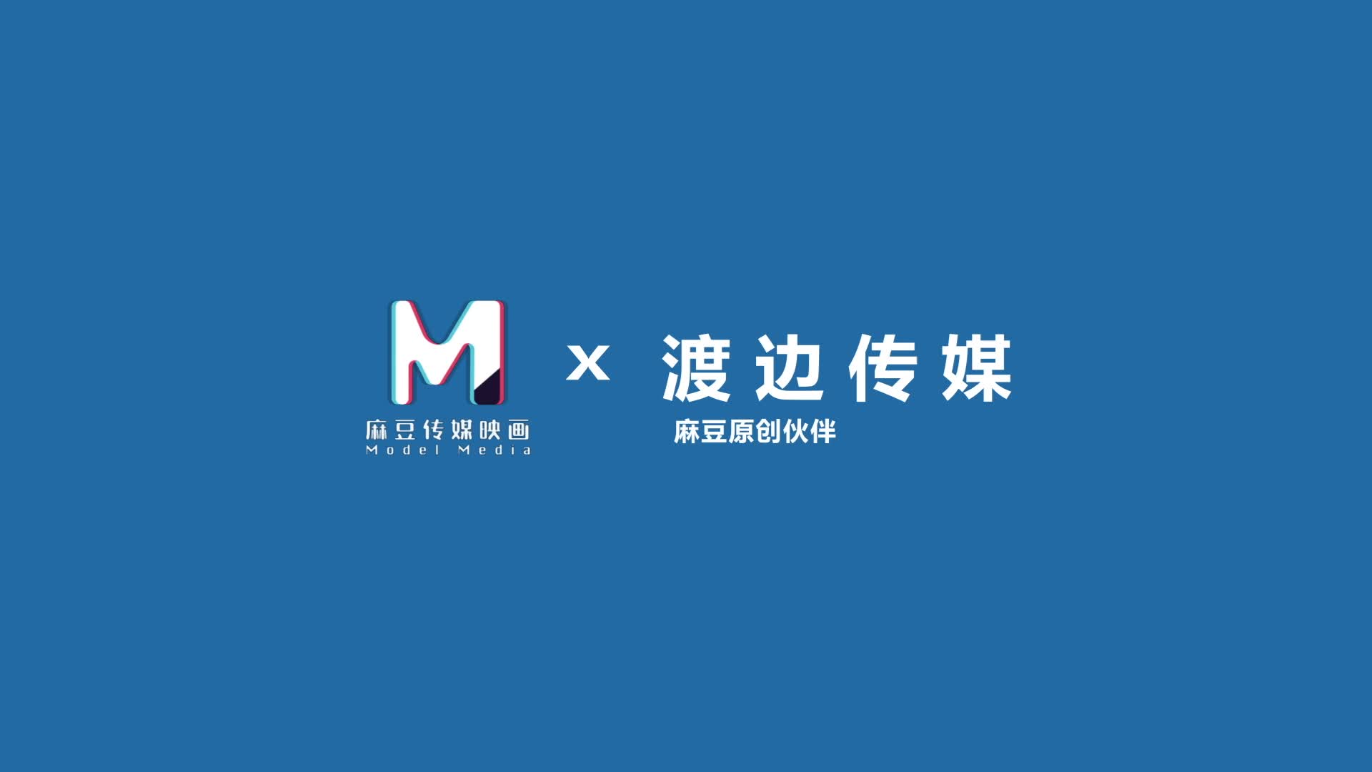 2048.cc@(麻豆傳媒)(db-015)(20230104)淫蕩幻想擼擼杯尻成女神