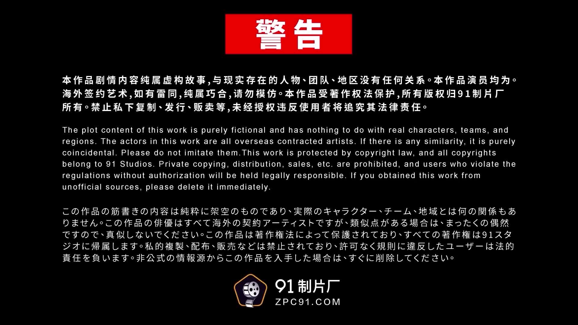 2048.cc@(果凍傳媒)(91bcm-013)(20221209)半夜給老公戴綠帽-妍兒