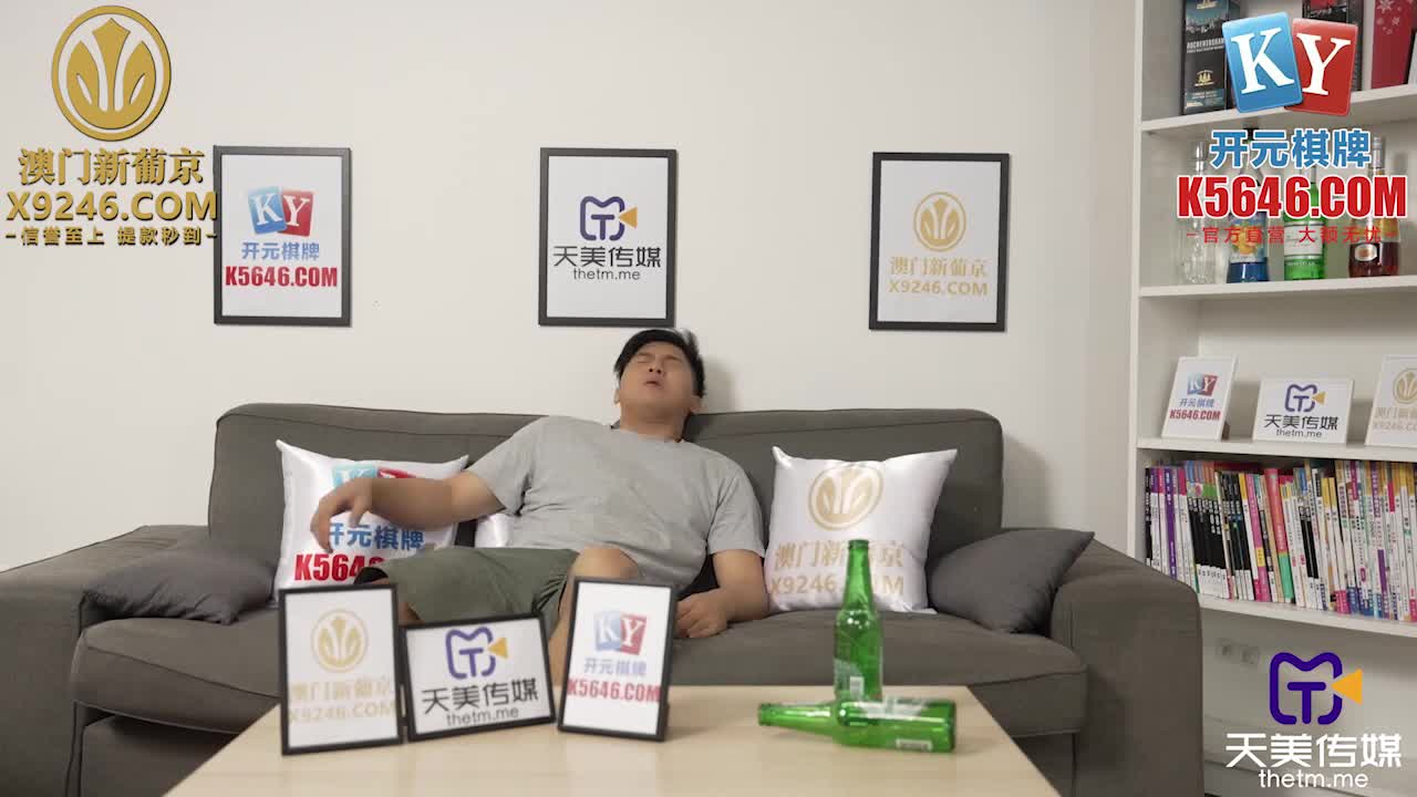 2048.cc@(天美傳媒)(tmg-118)(20230303)風騷後媽強上宿醉的我-莉娜