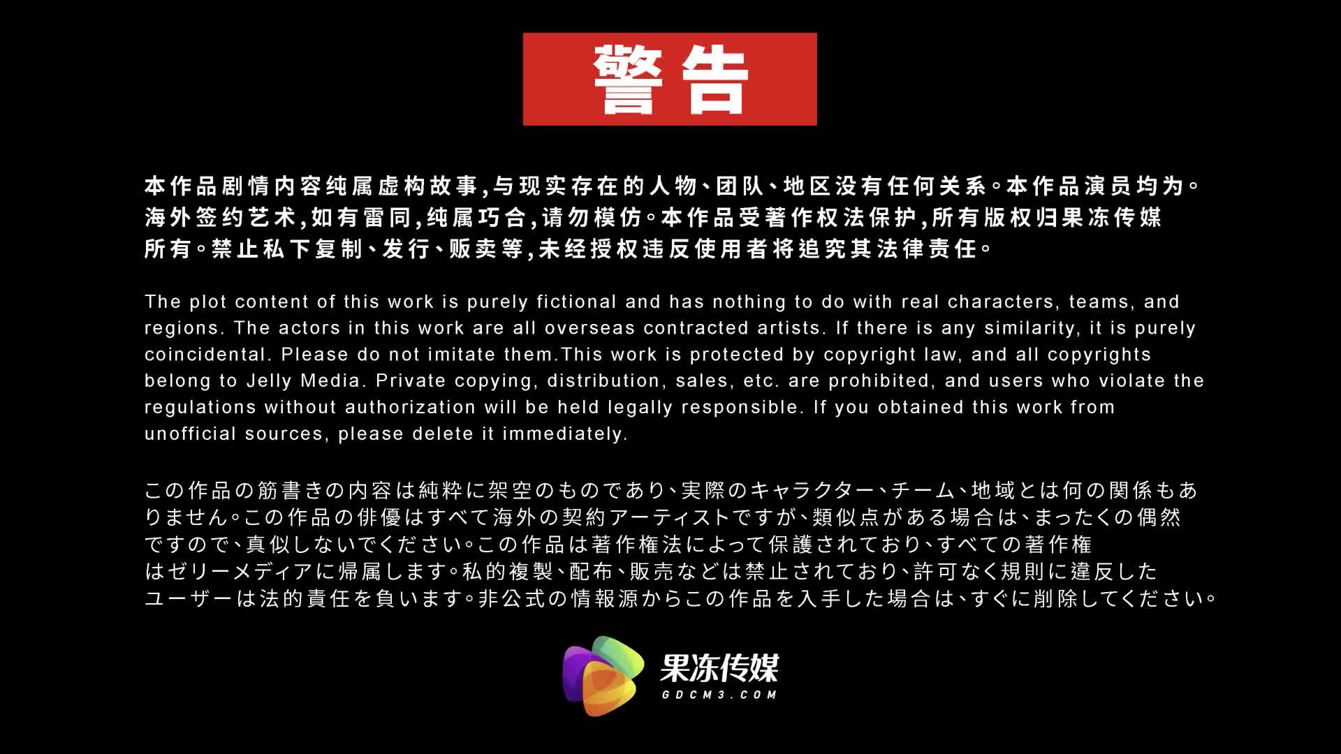 2048.cc@(果凍傳媒)(91bcm-020)(20221207)合租室友在我胯下呻吟-晴香